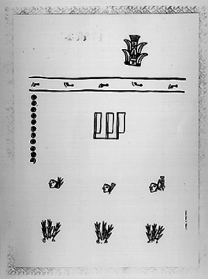Fragmento del libro de códices indígenas del Valle de Oaxaca